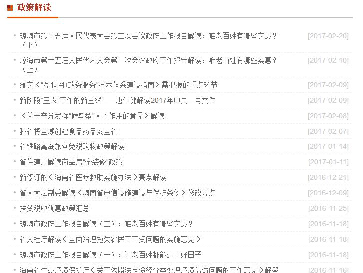 正版资料全年资料大全|文明解释解析落实