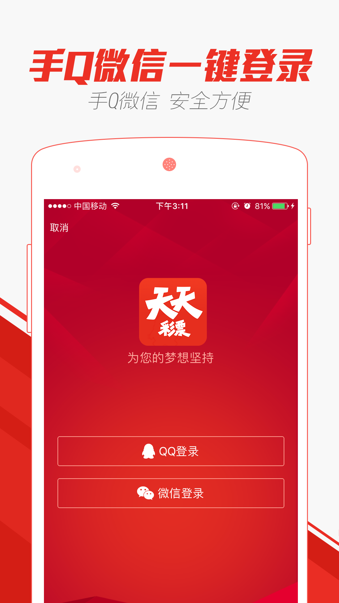 2025年澳门天天彩正版免费大全|联通解释解析落实