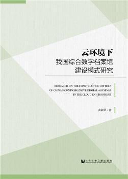 2025年香港正版资料免费大全|综合研究解释落实