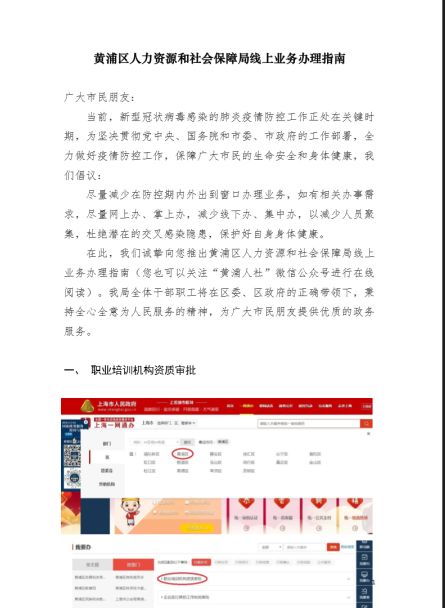 澳门一码一肖一待一中四不像|电信讲解解释释义