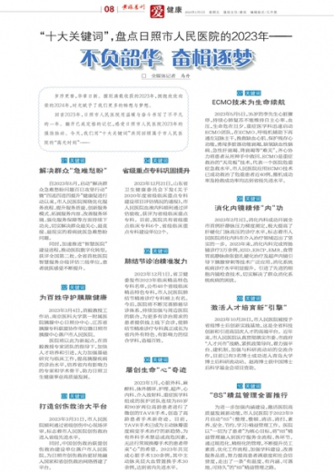 管家婆一肖-一码-一中一特|词语释义解释落实