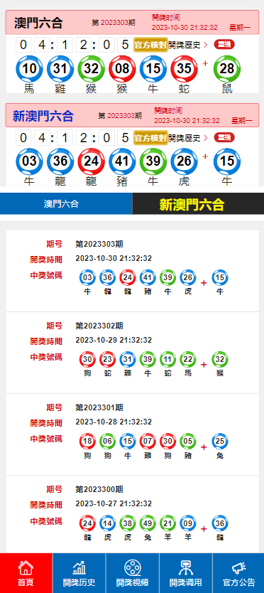 快评 第592页