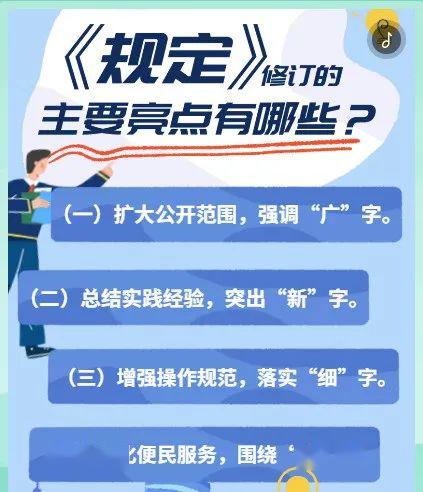 新澳内部一码精准公开|综合研究解释落实