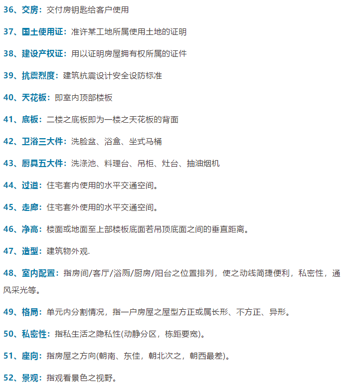 2025今晚澳门开特马现场|讲解词语解释释义