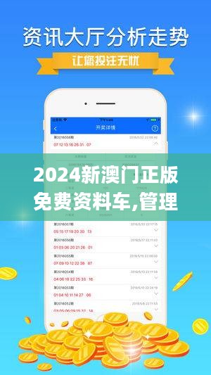 新澳门免费大全资料查询|精选解释解析落实