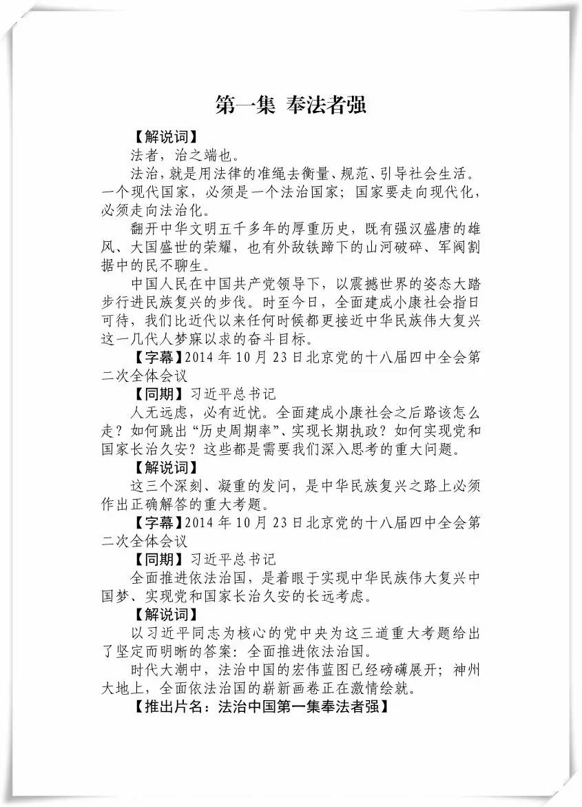 澳门资料大全am6hc开奖记录|词语释义解释落实