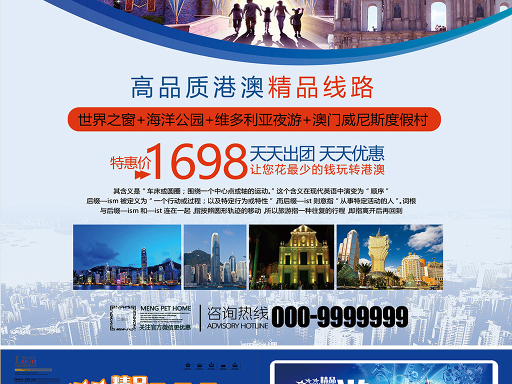 澳门正版免费全年资料大全旅游团|文明解释解析落实