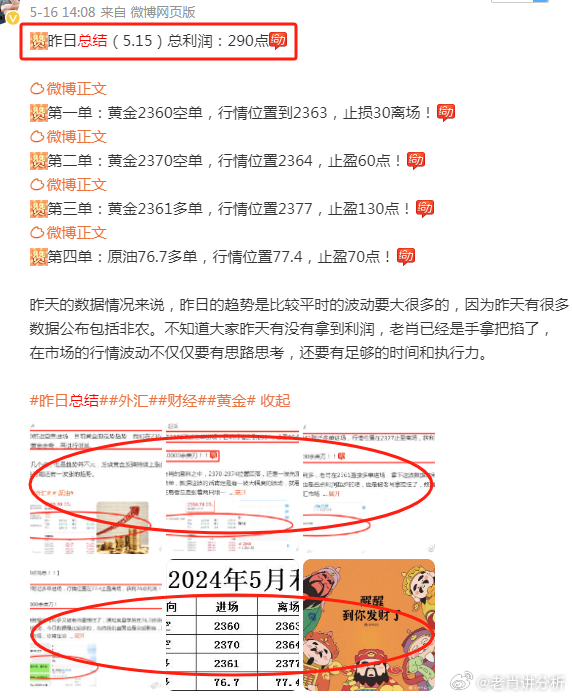 澳门独中一注精准投注|精选解释解析落实