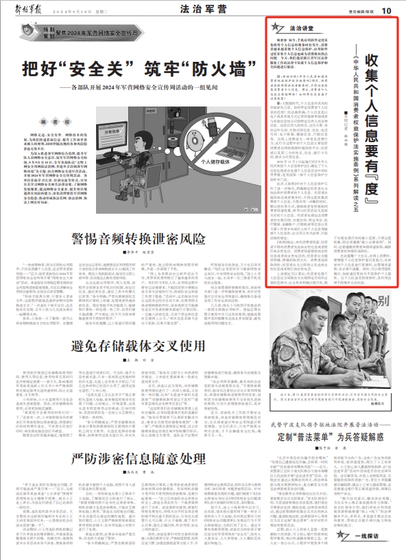 澳门正版精准免费大全|文明解释解析落实