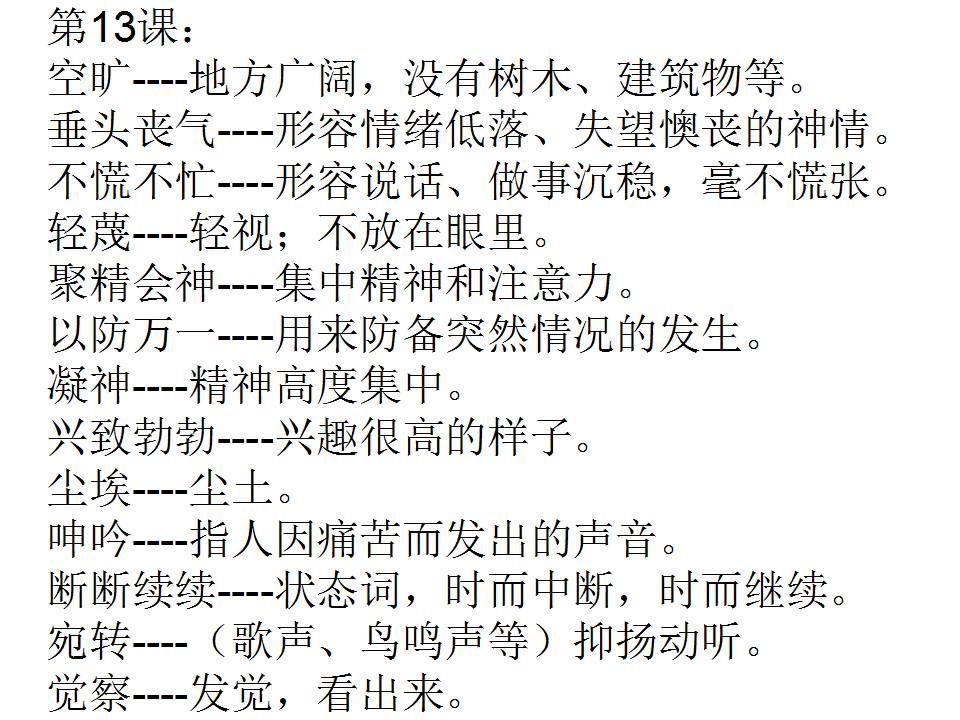 第1167页