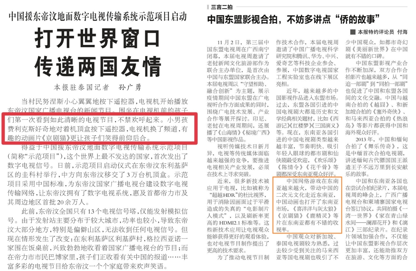 新澳门四不像图片大全2025年|词语释义解释落实