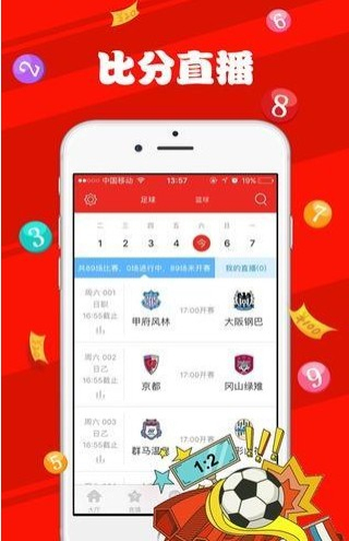 新澳天天开奖资料大全038期|联通解释解析落实