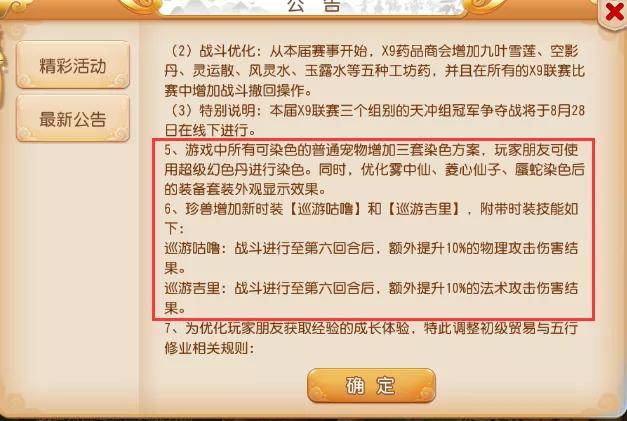 2025澳门特马今晚开什么|词语作答解释落实