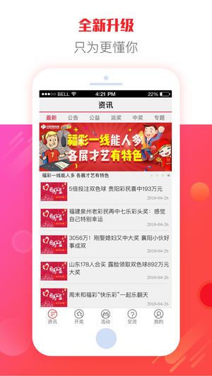 二四六天天彩资料大全网最新排期|综合研究解释落实