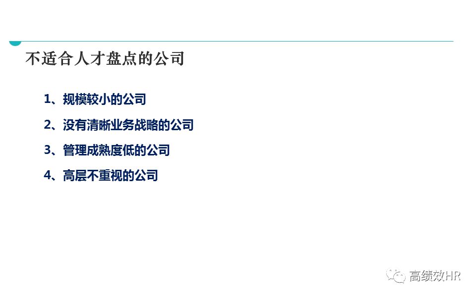 全年资料免费大全|精选解释解析落实