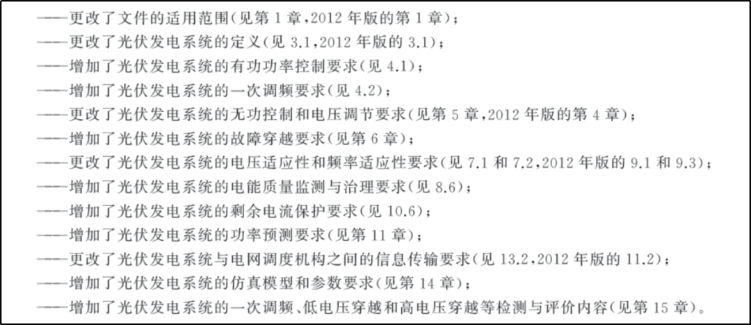 新澳2025正版资料免费公开|词语作答解释落实