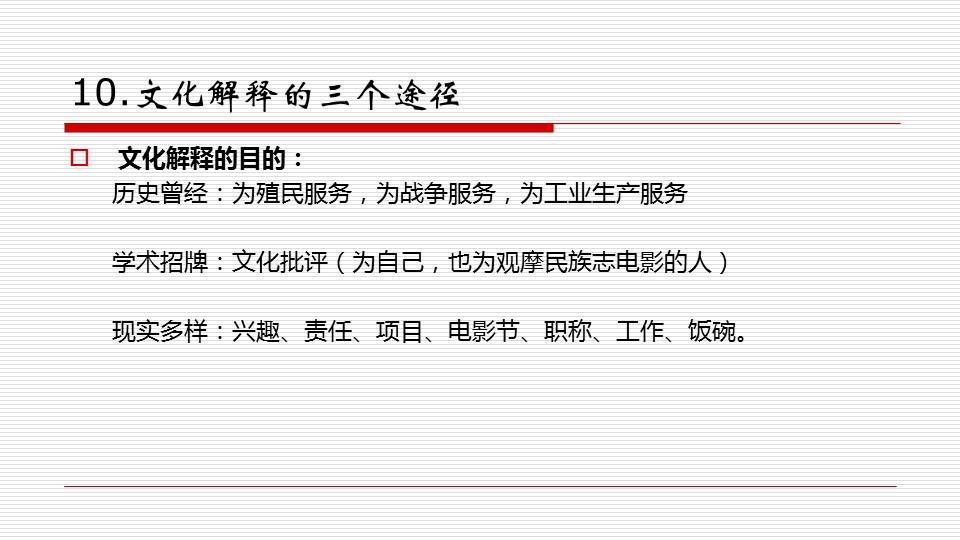 澳门免费公开资料最准的资料|全面释义解释落实