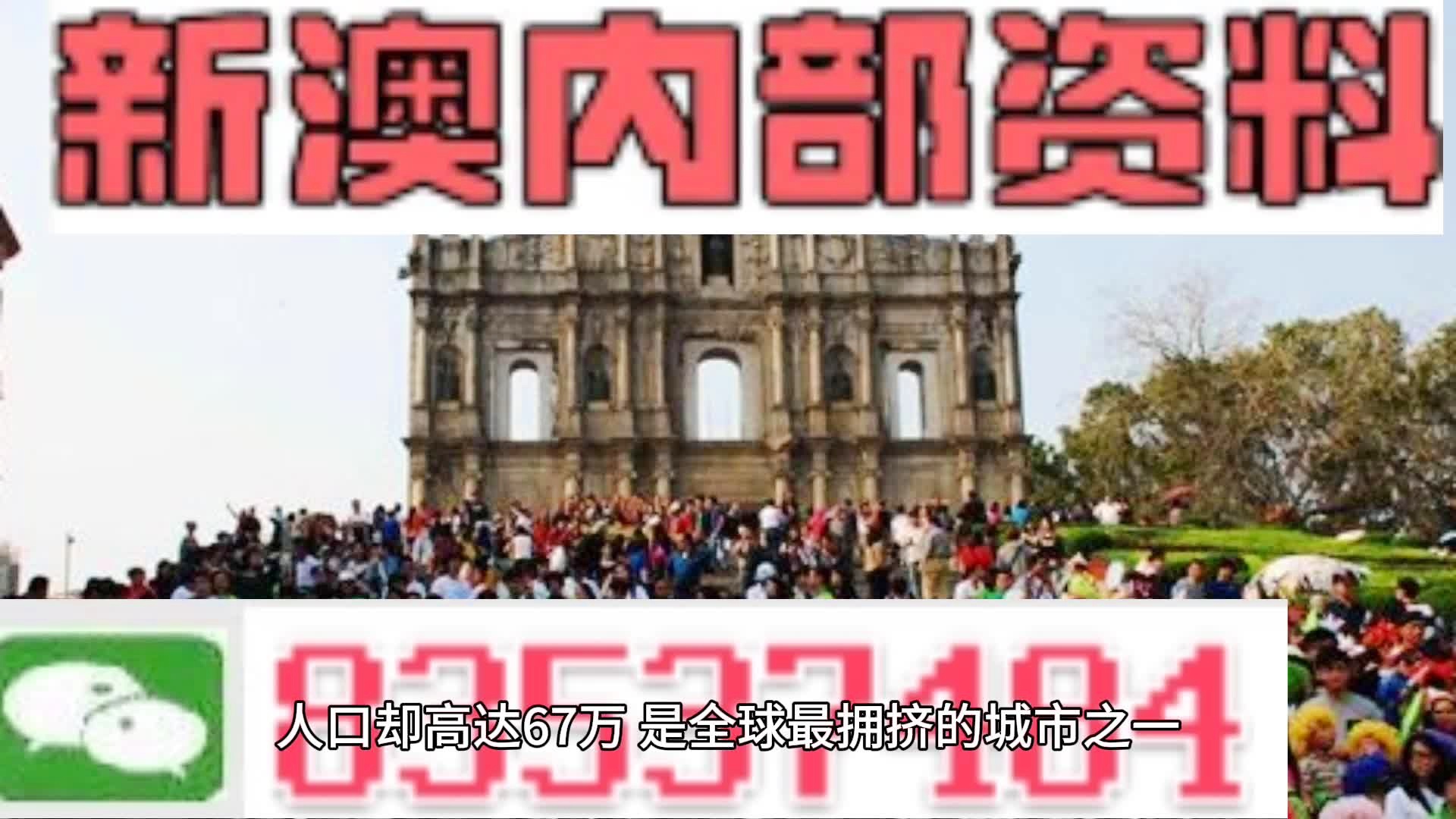 新澳2025今晚王中王免费资料|综合研究解释落实