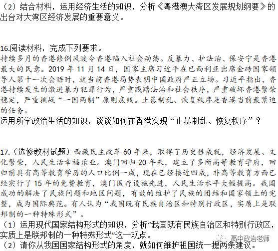 澳门一肖一码100准免费料|澳门释义成语解释