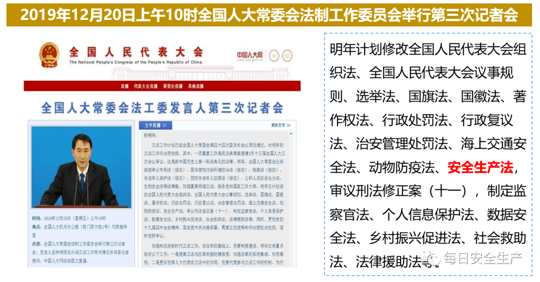 四不像正版资料2025|全面释义解释落实