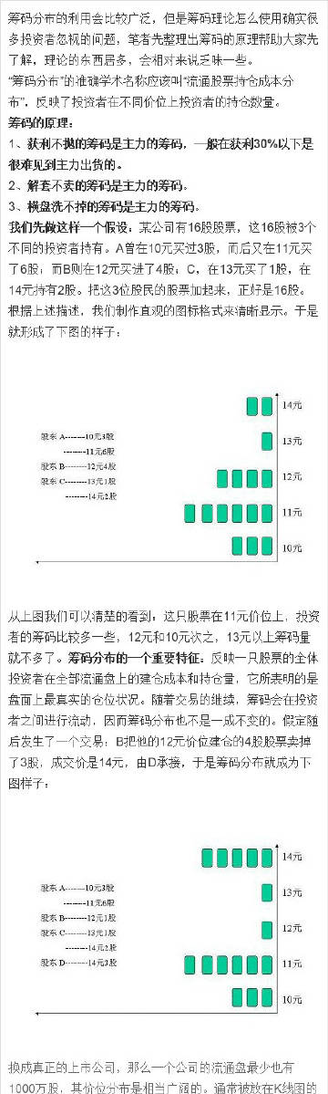 7777788888精准新传真软件功能|澳门释义成语解释