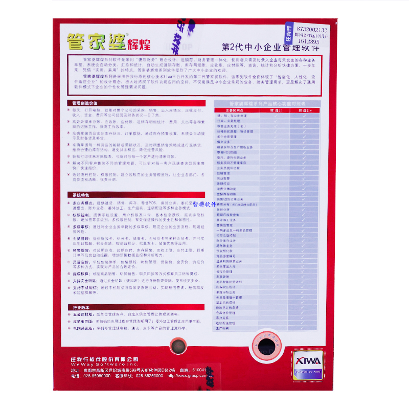2025正版新奥管家婆香港|文明解释解析落实