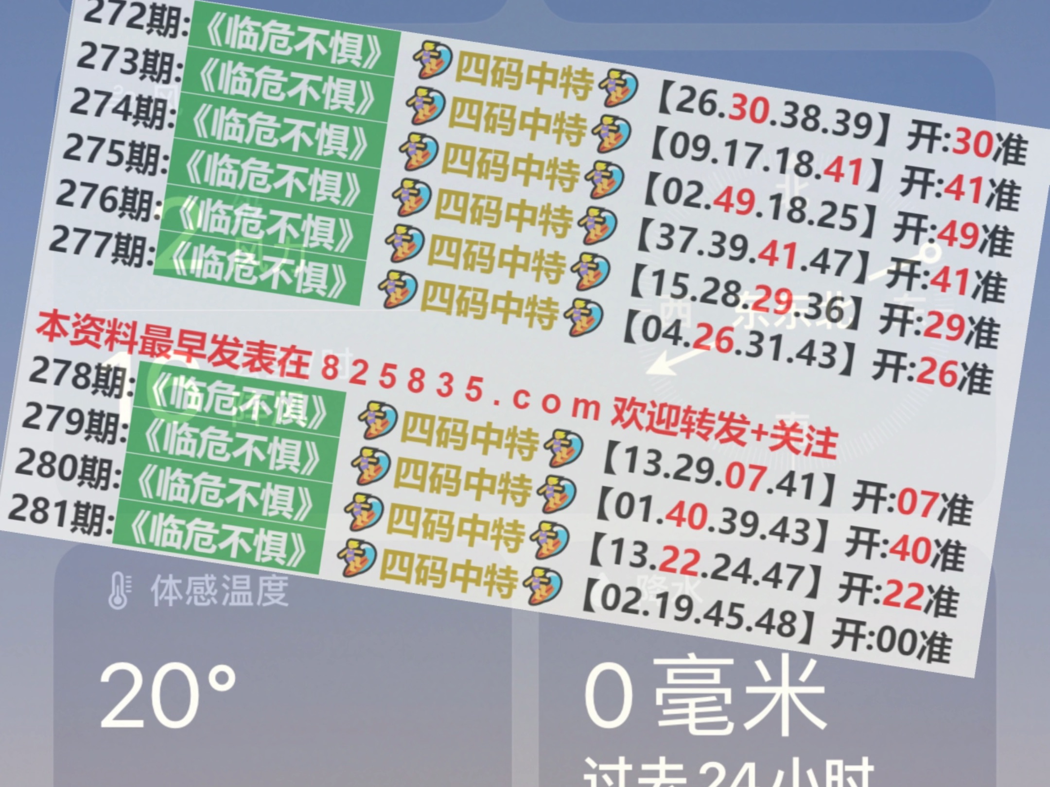 2025澳门今期开奖结果|精选解释解析落实