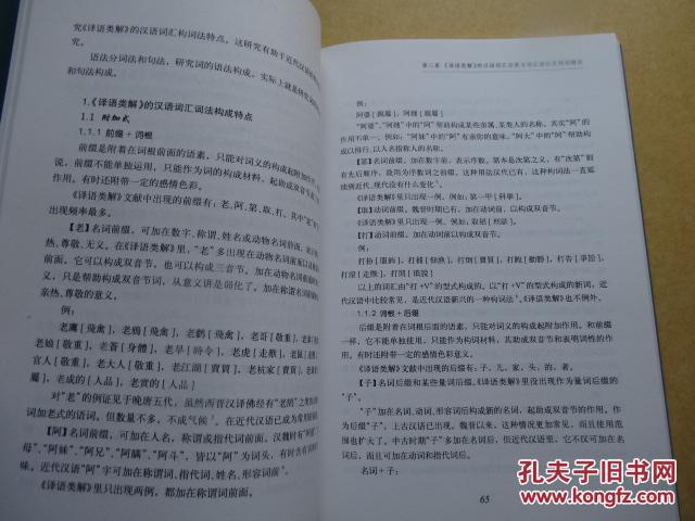 澳门全年免费资料|词语作答解释落实