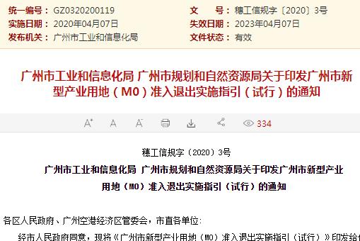 新澳2025今晚开奖结果|实用释义解释落实