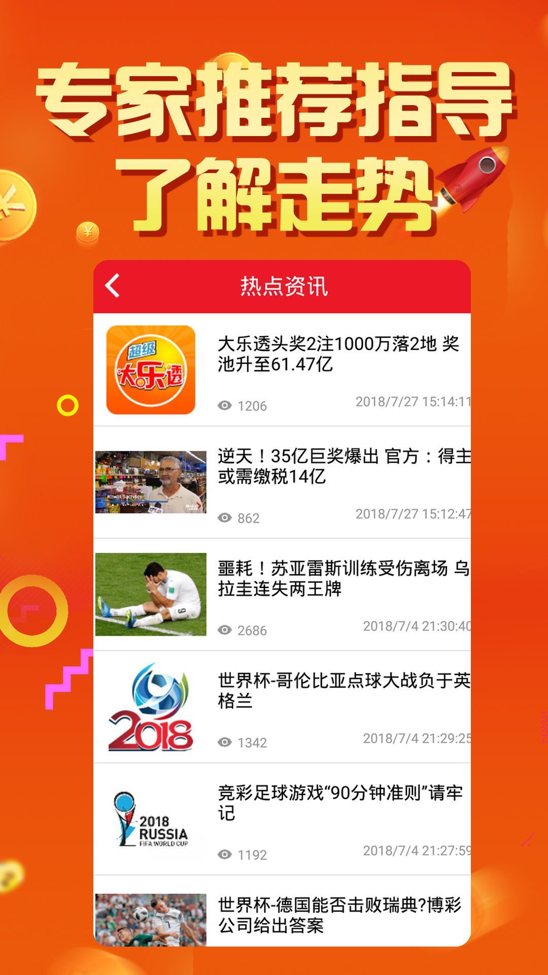澳门六开奖结果资料查询澳|词语释义解释落实