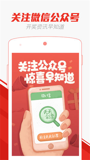 2025澳门天天彩免费资料|实用释义解释落实