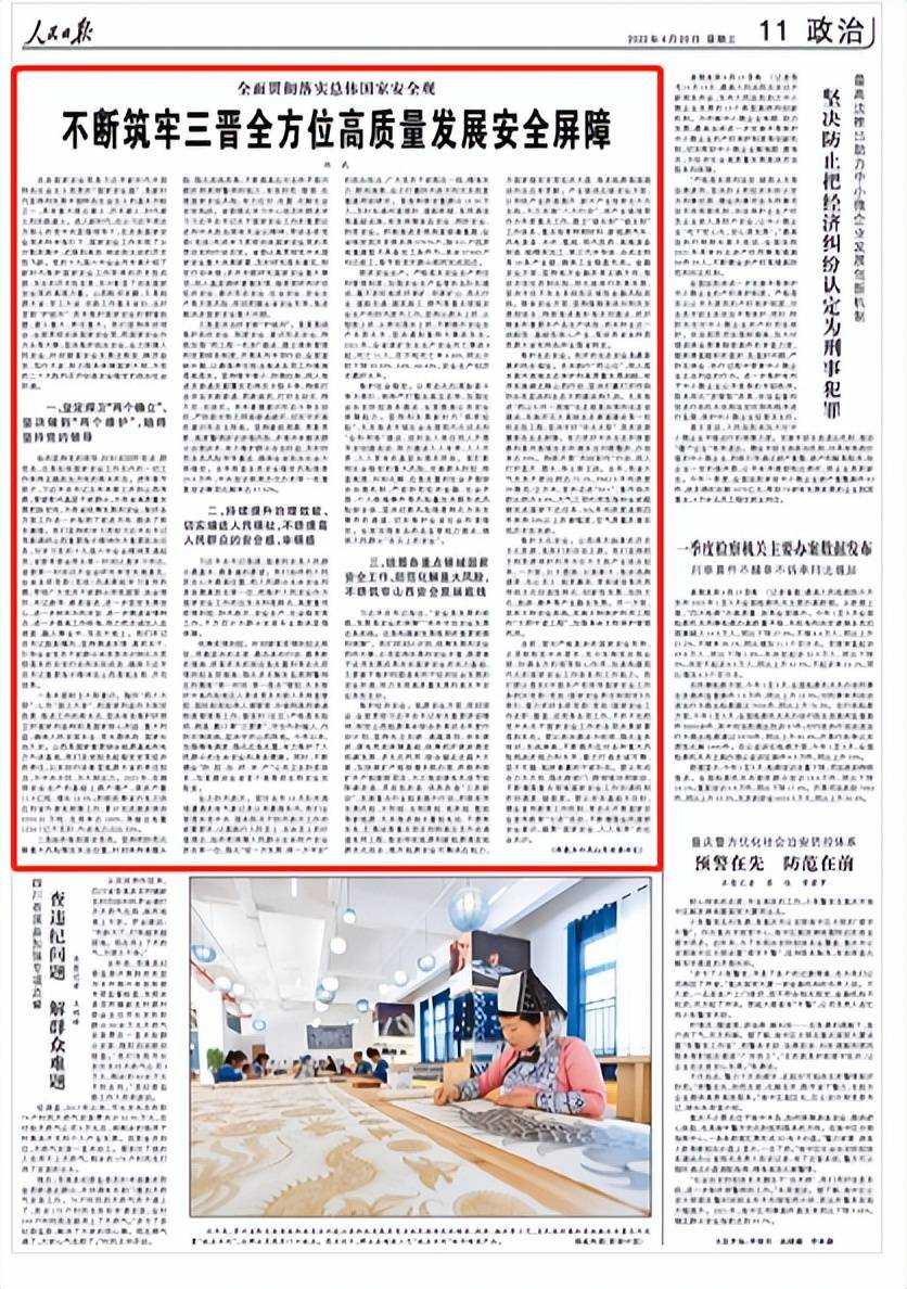 澳门免费资料大全集|全面贯彻解释落实
