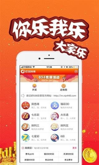 澳门今晚开奖结果+开奖记录|实用释义解释落实