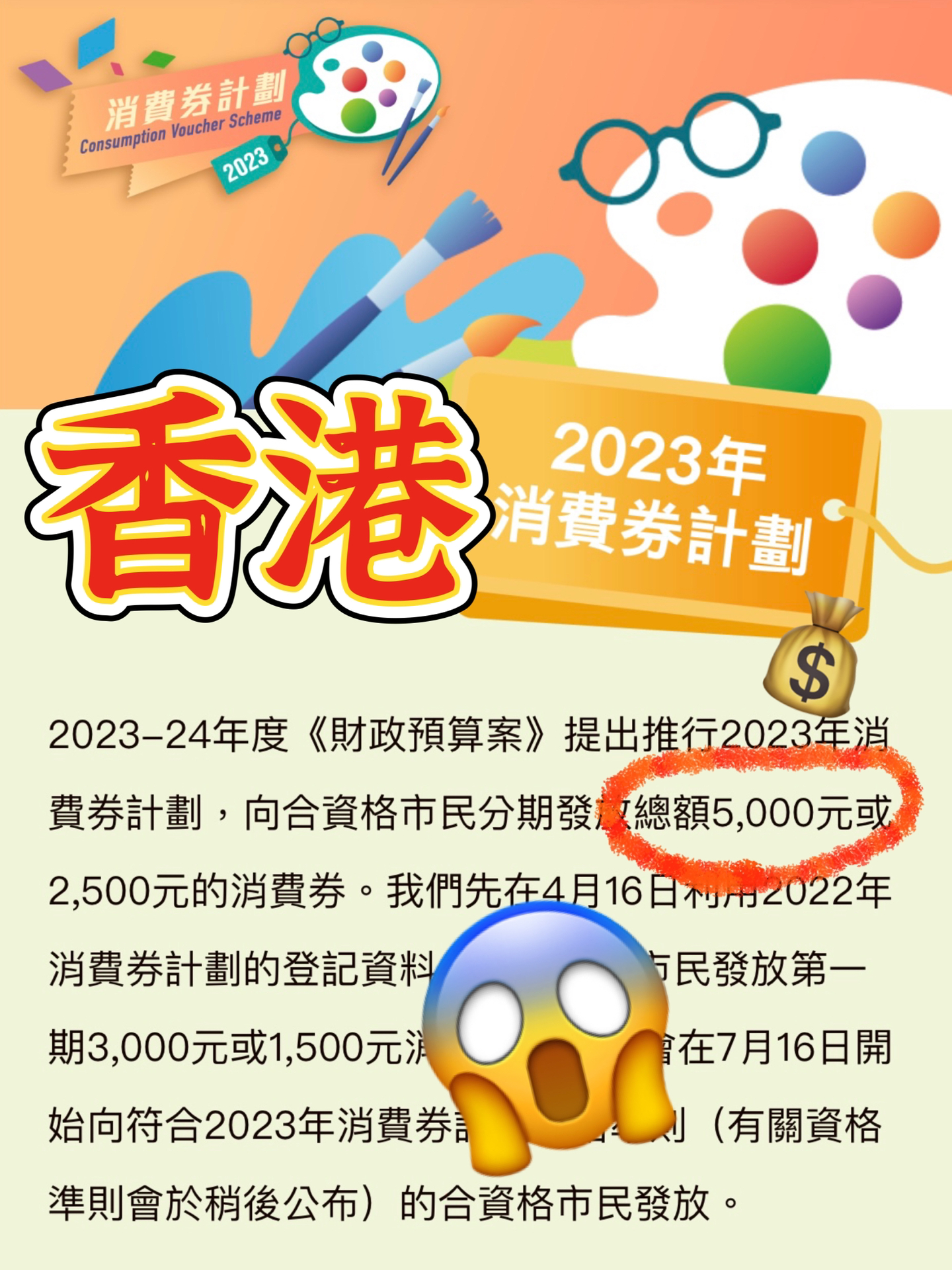 二四六香港全年免费资料说明|科学释义解释落实
