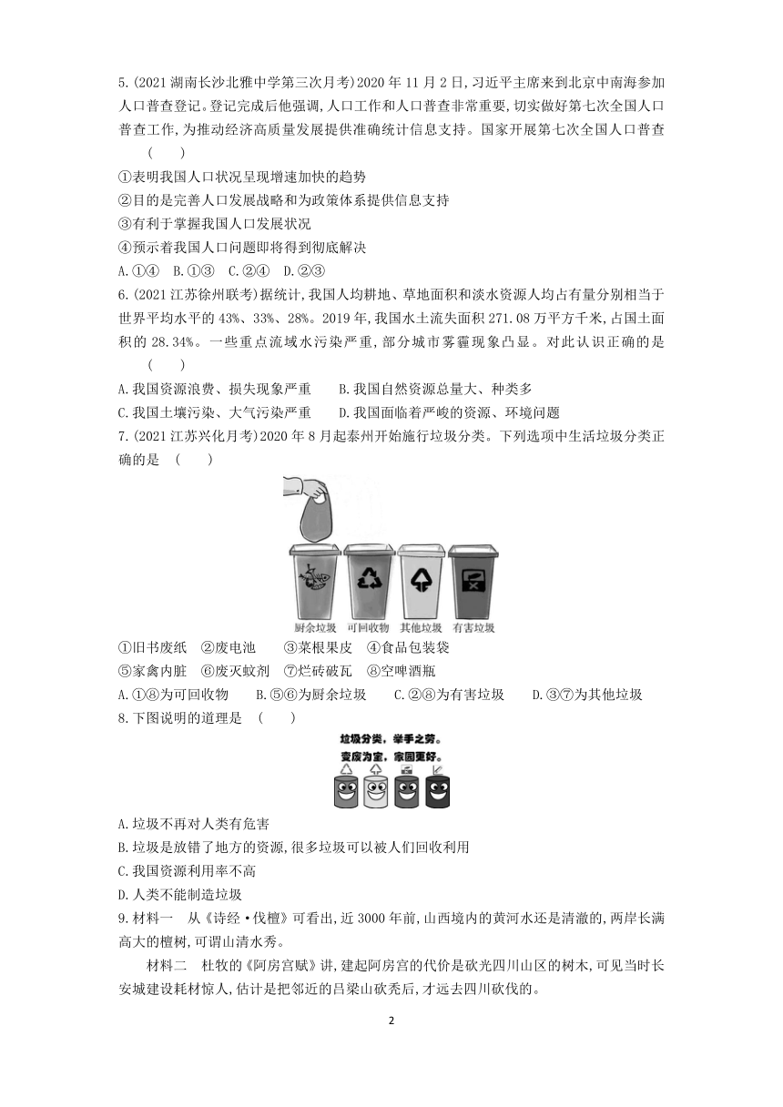 新澳2025正版免费资料|文明解释解析落实