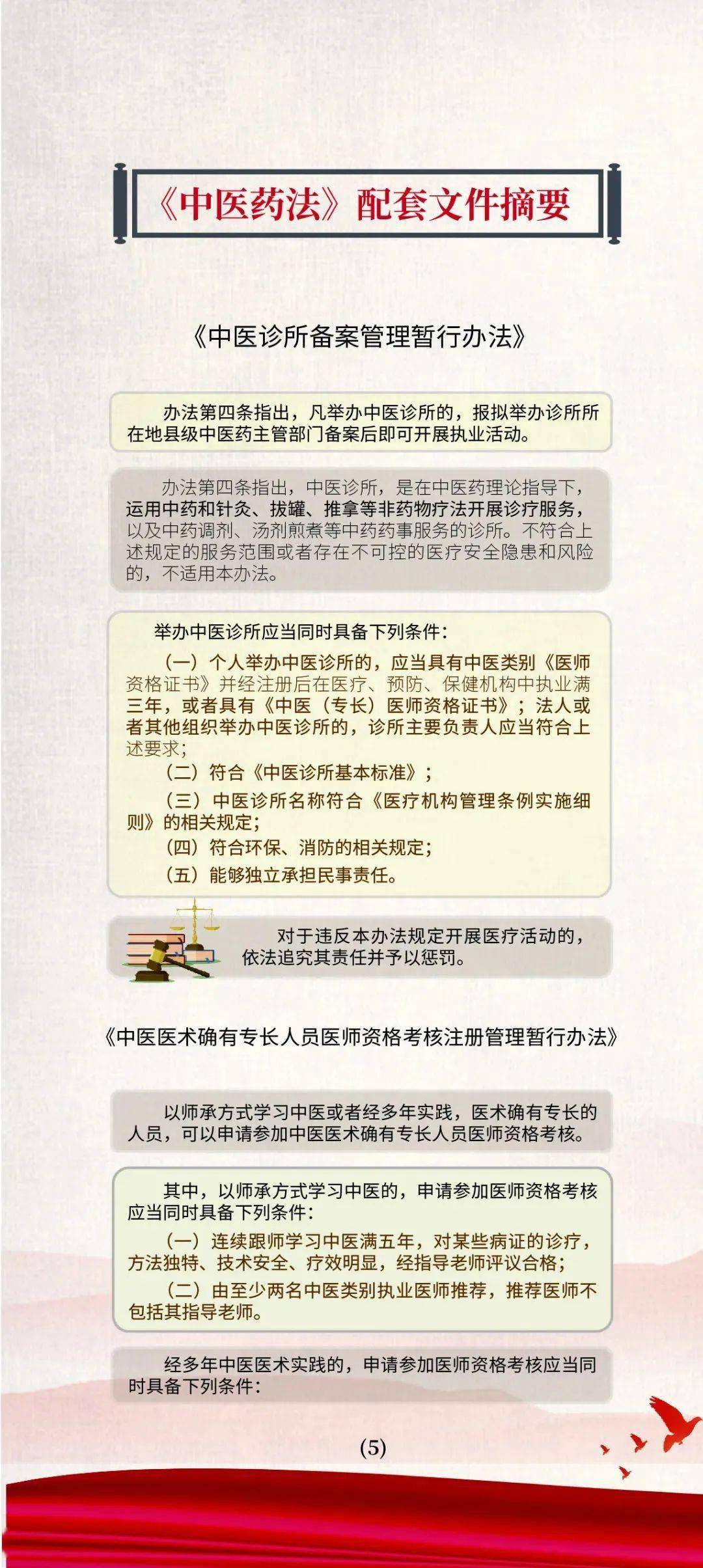澳门二四六天天彩开奖结果查询|澳门释义成语解释