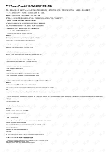 新澳门一码一码100准确|科学释义解释落实