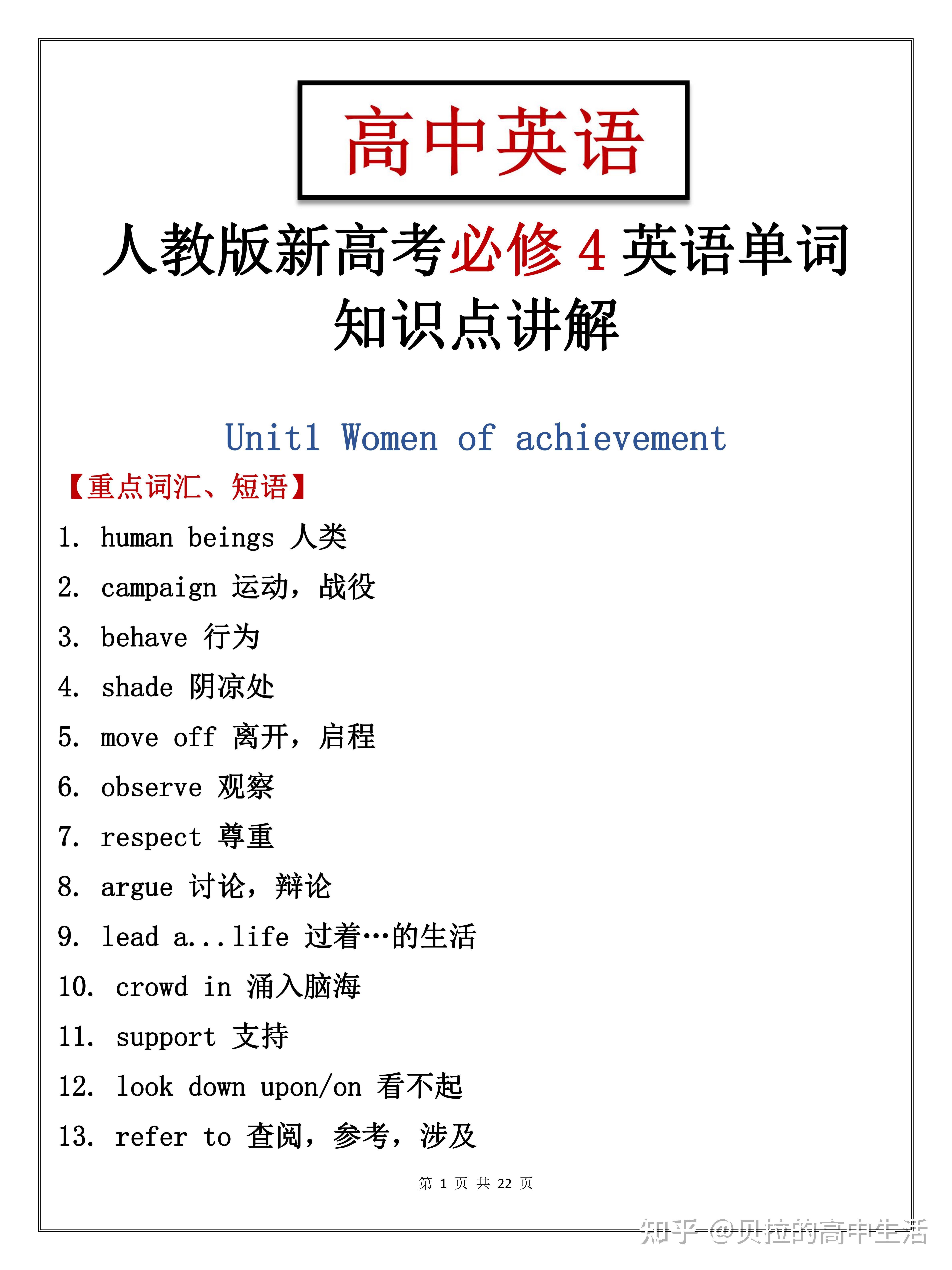 香港正版资料大全免费,香港正版资料大全免费，探索与获取