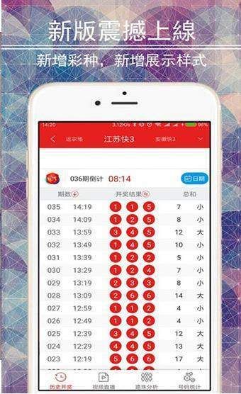 澳门天天六开彩开奖结果|词语释义解释落实