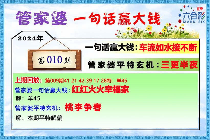 管家婆必出一肖一码一中|香港经典解读落实