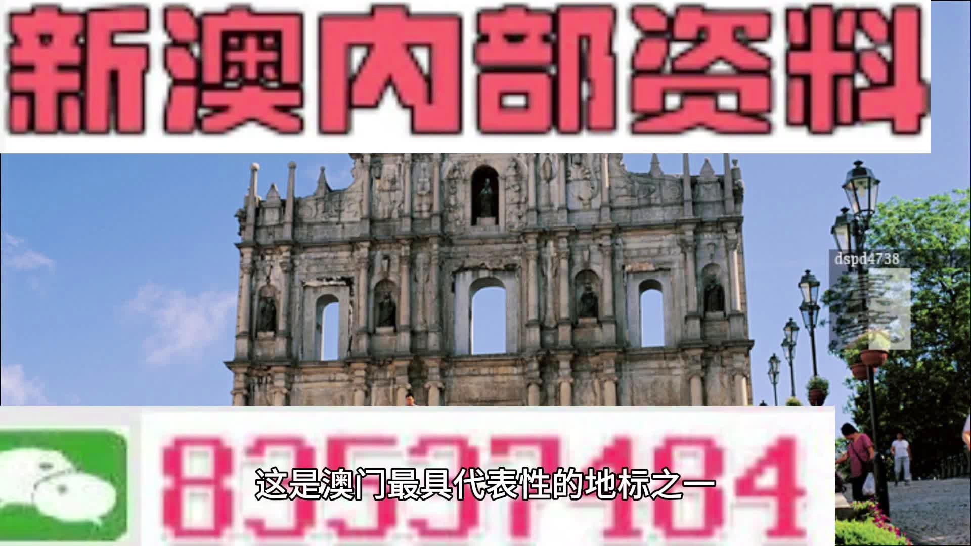 澳门最准的资料免费公开|词语释义解释落实
