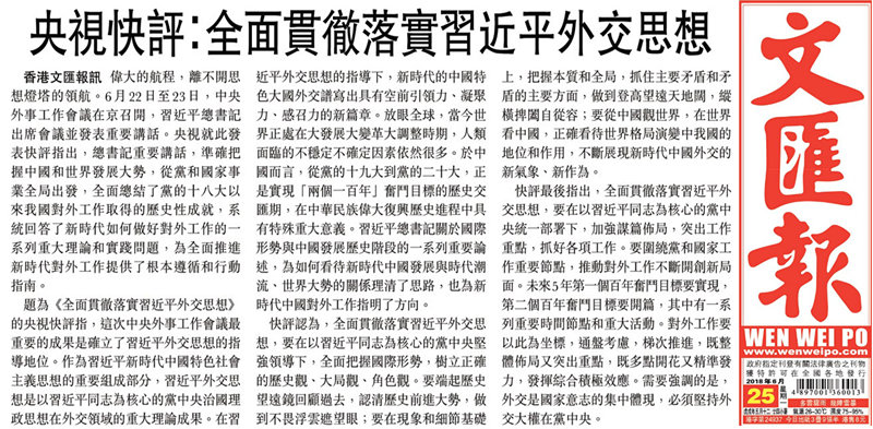 澳门六开彩天天免费资料大全2025版|全面贯彻解释落实
