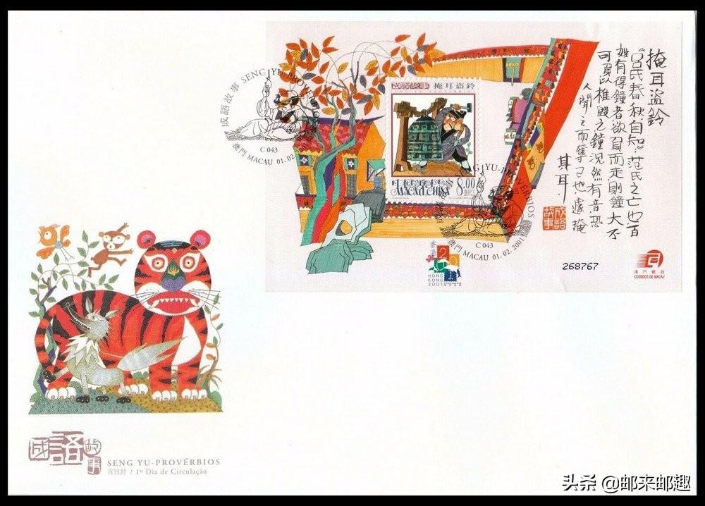 澳门一码一码100准确|澳门释义成语解释