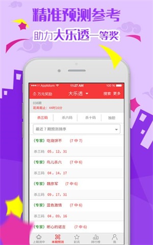 2025六开彩天天免费资料大全|精选解释解析落实