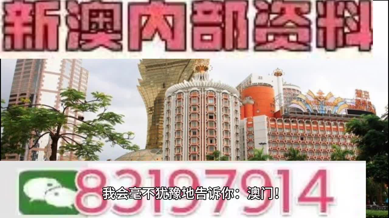 2025澳门特马今晚开奖免费看|精选解释解析落实