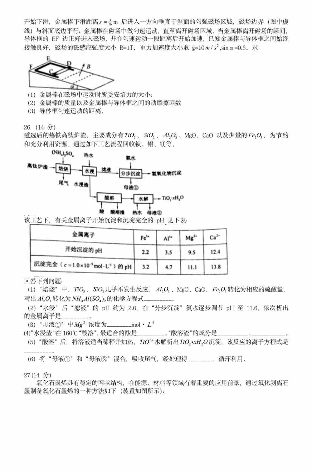 79456濠江论坛最新版本更新内容|综合研究解释落实