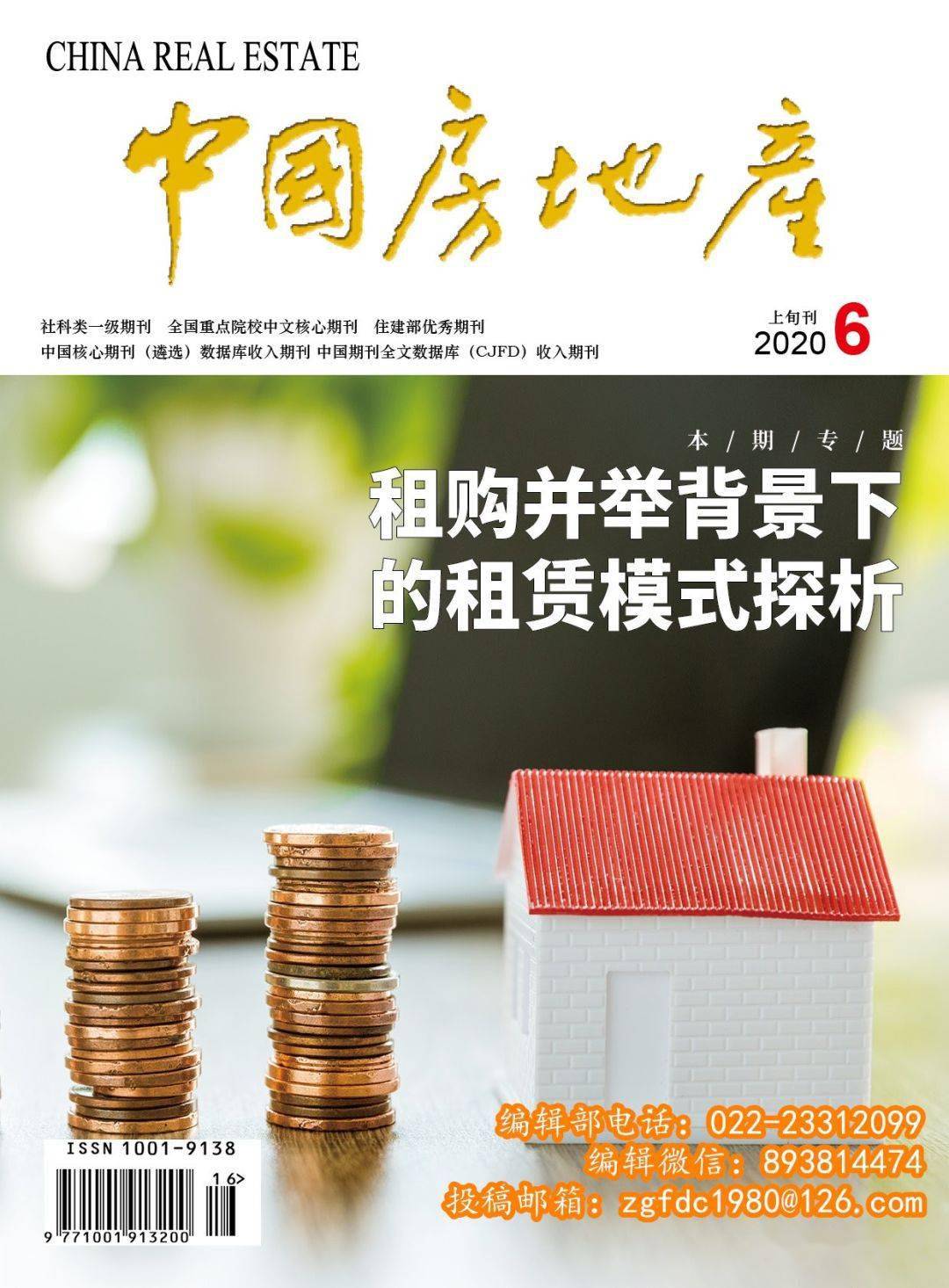 2025新澳门精准免费大全|科学释义解释落实