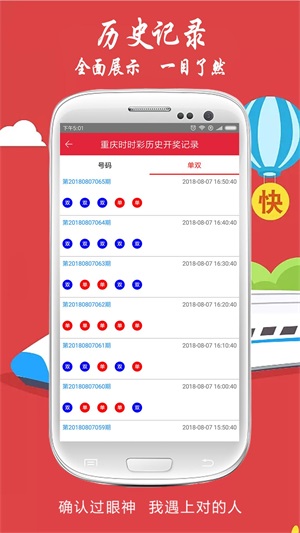 澳门今晚开奖结果是什么优势|电信讲解解释释义
