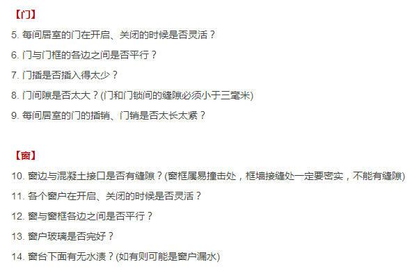 新门内部资料精准大全|词语释义解释落实