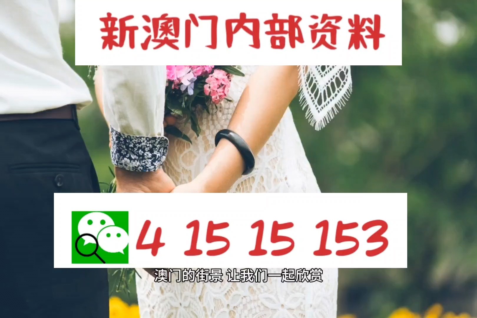 2025澳门今晚开特马开什么|科学释义解释落实